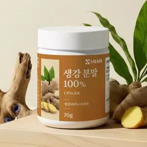 생강가루 70g 국산 무첨가