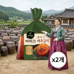 CJ제일제당 비비고 포기 김치 5kg x 2개 총 10kg270467