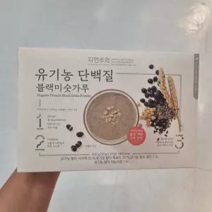 자연주의 유기농 단백질 블랙미숫가루 400g (20gx20입)