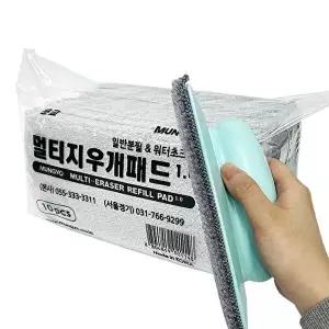 고품질 리필 패드 지우개 학교 지우게 멀티 보드 보드용 화이트 10개입 지우게 보드용 학교 WFQUZ5C