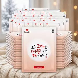 국내제조 해피데이 100g 60매 표준형 넉넉한 핫팩 동계 온열팩 손난로 주머니형 골프라운딩 레저활동 차박필수 차박여행 민물낚시 현장직 답례품 가성비 기업특판 국산 발열주머니
