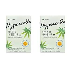 닥터린 하이퍼셀 대마종자유 알파 1125mg 30캡슐 2박스