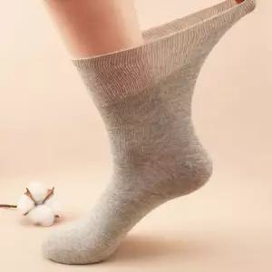 유니보르 발목편한 무압박 중목 임산부 무봉제 수면 목긴 산모 할머니 양말 조리원 무지 발목긴 양말