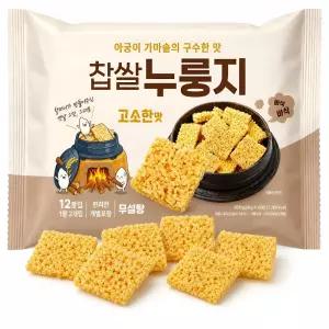 가마솥 구수한 찹쌀 누룽지 스낵 고소한맛 268g 4개