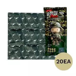 방석 핫팩 대형 30cm 송병장 핫팩 400g 20개