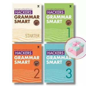 Hackers Grammar Smart 해커스 그래머 스마트 1 2 3
