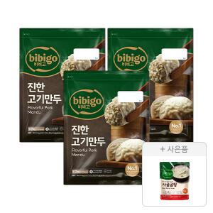 CJ 비비고 얇은피 수제고기만두 1.12kg, 3개+증정(CJ 비비고 사골곰탕 300g, 1개)