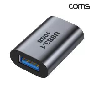 Coms USB 3.1 Type C to A OTG 젠더 C타입 A타입 10Gbps 고속전송스마트폰OTG 스마트C 변환 COTG