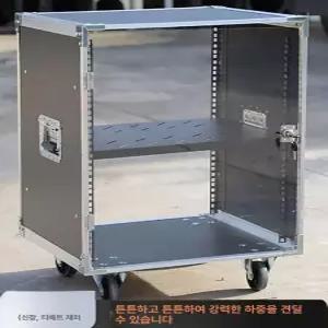 음향 랙 케이스 보관함 콘솔 음향장비 공판넬 캐비닛