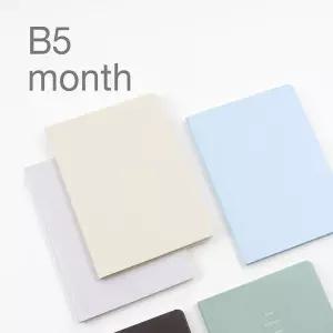 아트박스/바이풀디자인 [바이.풀디자인] 생각보관함 B5 월간 2027년