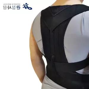 업라이트 리얼핏밴드 바른자세 등고정밴드 자세교정용품 LkE3C9A 압박 근육