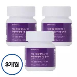 여에스더 리포좀 식물성 멜라토닌 메라토닉 2mg 테아닌 타트체리 트립토판 잠안올때 수면 3개월