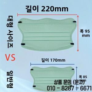 두꺼운 면 4겹 통기성 따뜻한 겨울용 일회용 마스크(큰 얼굴용) 방한 꽃가루 인플루엔자