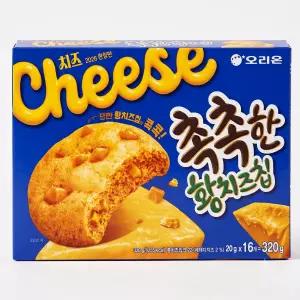 오리온 촉촉한황치즈칩 16p 320g 1개 사무실 회사 탕비실 교회 간식 과자