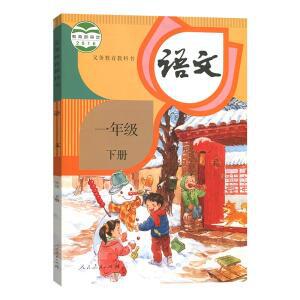 초등학교 1+2 학생 학습 중국어 교재 1학년 교과서