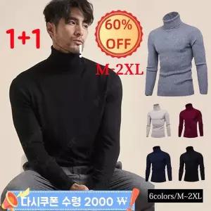 1+1 남성 심플 니트 티 겨울 목티 밍크 캐시 보온 스웨터 남자 골지 목 슬림핏 긴팔티