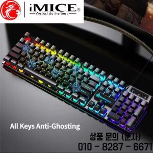 IMICE 기계식 느낌의 풀사이즈 방수 키보드 RGB 백라이트 USB 유선 게이밍 PC 노트북 컴퓨터 사무실/게이머
