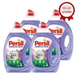 헨켈 퍼실 마이크로 효소 딥클린 라벤더 2.5L(용기) 4개 (일반/드럼 겸용)
