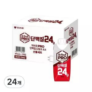 닥터유 프로 단백질 드링크 초코 선물세트 250ml x 24개