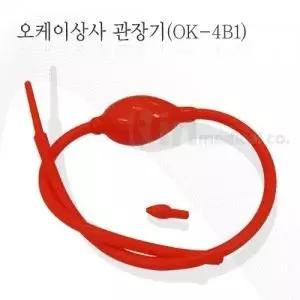 오케이상사 관장기 OK-4B1/관장/코세정/이네마시린지