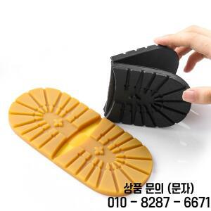 두꺼운 고무 신발 밑창 미끄럼 방지 수리용 아웃솔 힐 교체 패드 남성 비즈니스 가죽 DIY 등산용 인솔