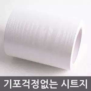 몰딩시트지 진주펄 WBMDSD-916-1-15 헤라세트/몰딩/시트지/시트/띠벽지/필름/띠시트/롤시트/도배/문틀/의자
