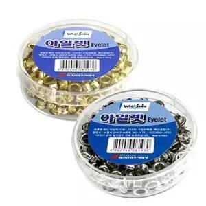 화 신공업주식회사 아일렛 eyelet 250개입 기타문구용품 골드 펀치심 펀칭심 Re73925