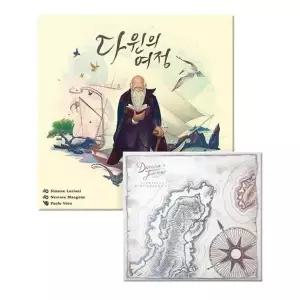 [보리보리/보드엠팩토리]다윈의 여정 일반판(미니 확장 시나리오 동봉)