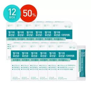 반값세일[12박스/6개월] 벨기에 유산균 다이어트 트리플러스 (5.5g x 15포