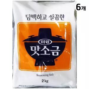 맛소금(대상 2K)X6