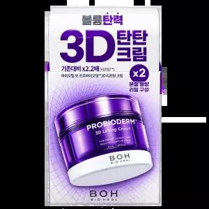 탄력보습] 바이오힐보 프로바이오덤 3D리프팅 크림 50ml+리필50ml