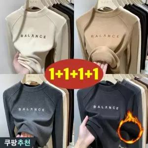 1+1+1+1 여성 기모 발열 도톰 기본티 긴팔 티셔츠 겨울 빅사이즈 반목 특양면 방한 소프트 무지 따뜻함 반