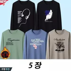 1+1+1+1+1 겨울 남성 기모 빅사이즈 스판 긴팔 티셔츠 라운드 오버핏 루즈핏 남자 면티 5종 세트