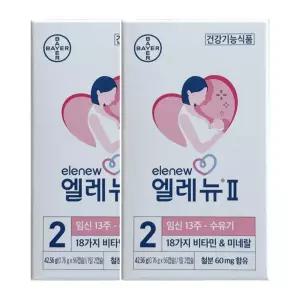 엘레뉴 2단계 0.76g x 56캡슐 2개 / JJ몰