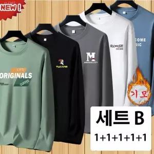 1+1+1+1+1 남자 가을 겨울 기모 긴팔티 빅사이즈 스판 면 오버핏 티셔츠 5장 세트