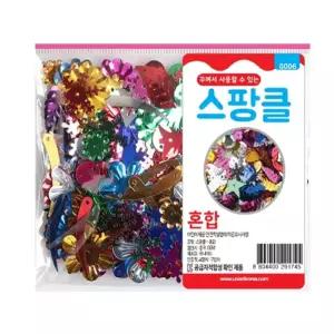 모아림 스팡클 모양.색상 혼합 키링재료 스팽글