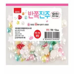 모아림 반쪽진주 모양.색상 혼합 G015 단면비즈별 비즈진주