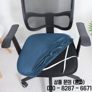 벨벳 사무실 의자 커버 컴퓨터 회전 시트 현대 탄성 슬립 세탁 가능 탈착식 먼지
