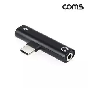 [알티피아]USB C타입 이어폰 충전 젠더 C타입 3.5mm 오디오 AV기기 단자변환