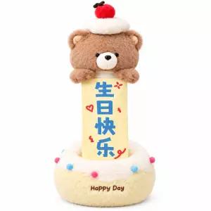 곰돌이 케이크 인형 당겨 펼치는 생일 축하 배너