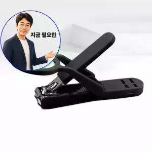 지금 필요한 확대경 손톱정리 안튀는 손톱깍이 돋보기 손톱깎이