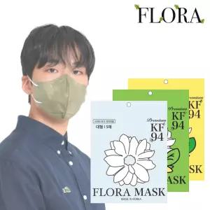플로라 KF94 새부리형 컬러마스크 슬림대형/중형/소형