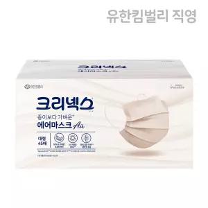 크리넥스 종이보다 가벼운 에어마스크 대형 베이지 45P, 1개