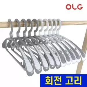 올지 어깨뿔방지 논슬립 옷걸이 회전고리 10p