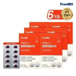 프롬바이오 코엔자임Q10 30캡슐x6박스/6개월