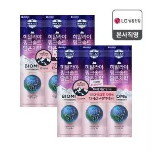 죽염 히말라야 핑크솔트 바이옴 치약 100gx6개