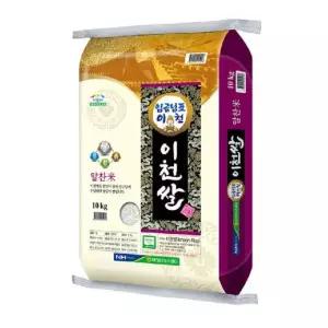 2026년산 신곡 최근도정 이천남부농협 임금님표 이천쌀 20kg