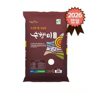 골든퀸3호 정남농협 수향미 10kg