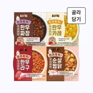 [엘빈즈] 실온소스(카레/짜장/찜닭/라구) 4종 4팩