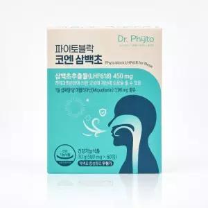 [닥터파이토] 파이토블락 코엔 삼백초 500mg x 60정 x 1박스 WYS